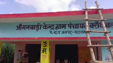बलरामपुर समाचार रामभरोसे चल रहा आंगनबाड़ी केंद्र जबकि सरकार से कई गर्भवती धात्रियों और केंद्र के बच्चों को दिखाकर चने की दाल सहित कई कई सामान आंगनबाड़ी कार्यकत्रियों व विभाग चूना लगाता रहता लेकिन केंद्र पर देखने पर तीन बच्चे पांच बच्चे के अ