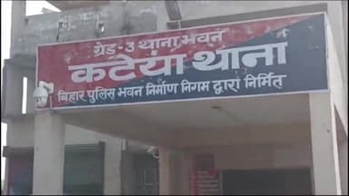 कटेया: कटेया थाना क्षेत्र निवासी महिला बच्चों सहित हुई फ़रार, पति ने थाने में दर्ज कराई  प्राथमिकी