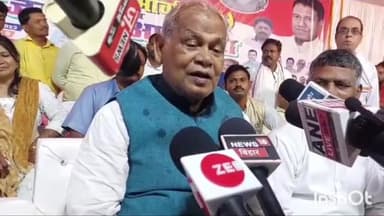 जमुई: पूर्व मुख्यमंत्री जीतन राम मांझी पहुंचे जमुई, पुल ध्वस्त होने और शराब बंदी मामले में नीतीश कुमार पर जमकर बोला हमला