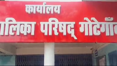 गोटेगांव: 18 सूत्रीय मांगों को लेकर गोटेगांव नगर पालिका में सफाई कर्मचारियों ने दिया धरना