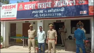 चायल: बिरनेर गाँव से दुष्कर्म के वांछित अभियुक्त को थाना सराय अकिल के प्रभारी निरीक्षक ने किया गिरफ्तार, भेजा माननीय न्यायालय