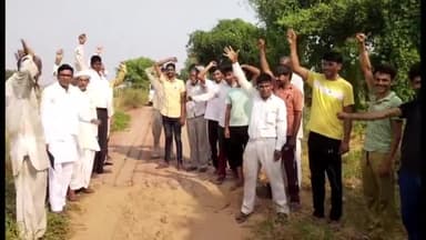 चरखी दादरी: ऊण में रास्ते का निर्माण कार्य अधूरा होने पर ग्रामीणों ने नारेबाजी कर जताया रोष, आंदोलन की दी चेतावनी