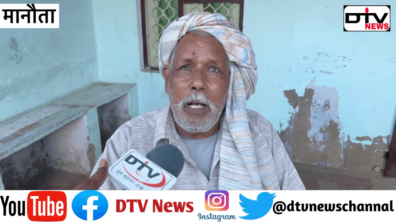 पूर्व विधायक अनीता गुर्जर ने चोर-चको को बढ़ावा दिया,अब विधायक वाजीब ने चोरी बंद कर दी विकास कराया.. #मानोता #सर्वे #नगर #dtvnews #विधायकवाजिबअली