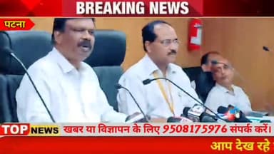 मंत्री परिषद की बैठक संपन्न, कुल 10 एजेंडा को मिली स्वीकृति।