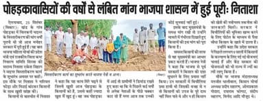 #GoodMorning with #GoodNews 💐

Once again Thanks a lot Honourable CM Sh. #Manoharlal Ji 🙏 #ManoharHaryana 🎉💐