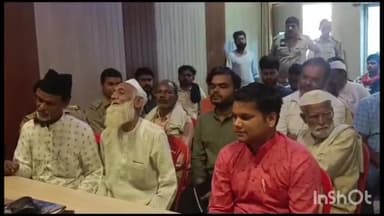 एटा: कोतवाली नगर परिसर में इंस्पेक्टर की अध्यक्षता में पीस कमेटी की बैठक का किया गया आयोजन, सभी धर्मों के धर्मगुरु रहे मौजूद