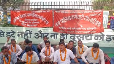 जगाधरी: नगर पालिका कर्मचारी संघ हरियाणा के द्वारा निगम कार्यालय के बाहर अपनी मांगों को लेकर किया प्रदर्शन