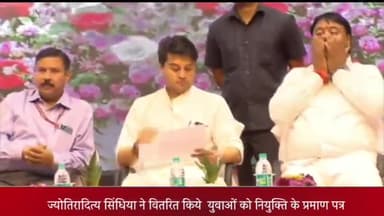 इंदौर: बास्केटबॉल कॉम्प्लेक्स में केंद्रीय मंत्री ज्योतिरादित्य सिंधिया की मौजूदगी में आयोजित हुआ रोजगार मेला कार्यक्रम