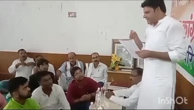 देेेवरिया: टाउन हॉल स्थित कांग्रेस कार्यालय पर यूथ के चुनाव के लिए चुनाव प्रभारी ने ली बैठक