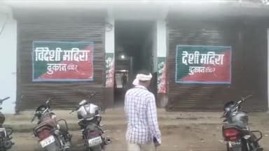 कांकेर: जिले में गांधी जयंती के अवसर पर 2 अक्टूबर को शुष्क दिवस किया गया घोषित