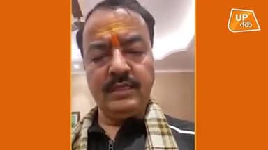 उत्तर प्रदेश के उपमुख्यमंत्री केशव प्रसाद मौर्य का बयान