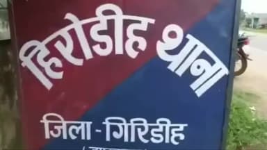 गिरिडीह: सड़क हादसे में लगी गंभीर चोट की वजह से हुई करिहारी निवासी व्यक्ति की मौत, सदर अस्पताल में हुआ शव का पोस्टमार्टम