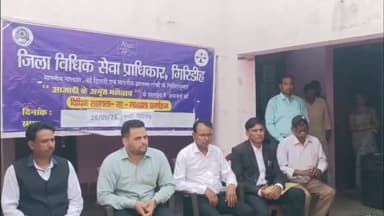 गिरिडीह: डालसा गिरिडीह की ओर से महिलाओ के बीच स्वाधार गृह बेरगी में किया गया विधिक जागरूकता कार्यक्रम