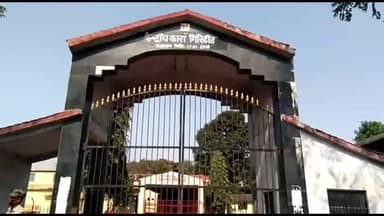 गिरिडीह: सदर अस्पताल में सेंट्रल जेल से लाए गए 5 कैदियों के आंखों का किया गया सफल ऑपरेशन।