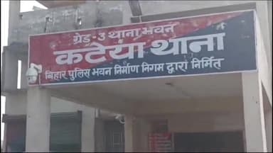 कटेया: गौरा गांव में भूमि विवाद को लेकर हुई मारपीट के मामले में आधा दर्जन लोगों पर प्राथमिकी दर्ज, थाना प्रभारी ने दी जानकारी