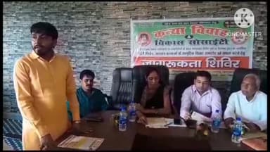 बिश्रामपुर: विश्रामपुर प्रखंड सभागार में की गई बैठक,सामूहिक विवाह हेतु लोगो को किया गया जागरूक