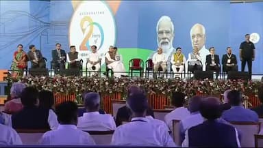 #VibrantGujarat , गुजरात सहित भारत की औद्योगिक क्षमता को विश्व के समक्ष उजागर करने का माध्यम बना : प्रधानमंत्