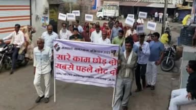 जीरापुर: माचलपुर में स्लोगन लिखे पोस्टर लेकर नगर परिषद ने निकाली विभिन्न मार्गो से मतदाता जागरूकता रैली।