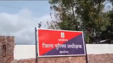 बायतु: बायतू पुलिस ने भीमड़ा गांव में अवांछित हरकत करने वाले एक व्यक्ति को किया गिरफ्तार