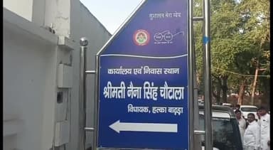 चरखी दादरी: दादरी जिले के ग्रामीण विकास के लिए सरकार द्वारा ₹3 करोड़ 91 लाख 79 हजार का बजट किया गया जारी