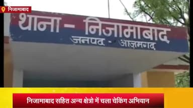 निज़ामाबाद: निजामाबाद थाना क्षेत्र सहित अन्य क्षेत्रों में हुए वाहन चेकिंग अभियान में 459 वाहनों का हुआ चालान