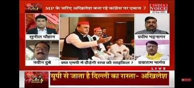 आज INDIA VOICE NEWS पर.....
घमंडिया गठबंधन में दरार ही दरारें
#oprajbhar #arvindrajbhar07 #ArunrajbharSbsp #SBSP4INDIA #narendramodi #myogiadityanath #BJP4India #INCIndia #samajwadiparty #in