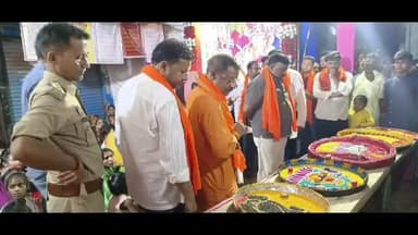 थाल प्रतियोगिता का आयोजन
बहराइच जिले के बाबागंज कस्बे में गणेश पूजा के नवें दिन महाआरती में थाल प्रतियोगिता करायी गई ।