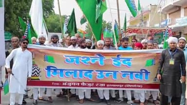 सिमडेगा: शहर के भट्टी टोली से निकल गई ईद मिलाद उन नबी की जुलूस, अल्लाह हू अकबर के लगे नारे