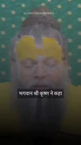 #श्री_प्रेमानंद_जी_महाराज #trending #devotional #वृन्दावन #मथुरा #राधा #krishna #radha #राधे_राधे #गोकुल