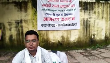 बड़गांव: TAD विभाग पर भ्रष्टाचार के आरोप को लेकर कार्यालय के बाहर धरने पर बैठे सामाजिक कार्यकर्ता ने दसवें दिन किया धरना स्थगित