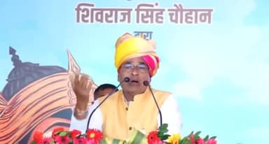 हुज़ूर: भोपाल में सीएम शिवराज ने महाराणा प्रताप को किया याद, कहा- मुगल उनसे कांपते थे