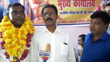 वाल्मीकि जन्मोत्सव शोभायात्रा कार्यालय उदघाटन कार्यक्रम में किस ने किससे बताया जान का खतरा