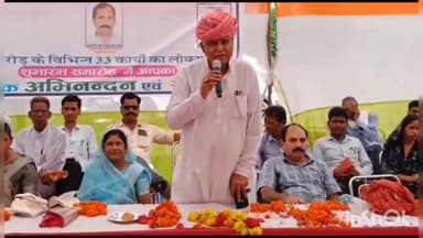 पीपलदा: विधायक मीणा पीपल्दा क्षेत्र में 232 करोड़ के विकास कार्यो की देंगे सौगात कल चम्बल नदी  पर 165 करोड़ की पुलिया का शिलान्यास