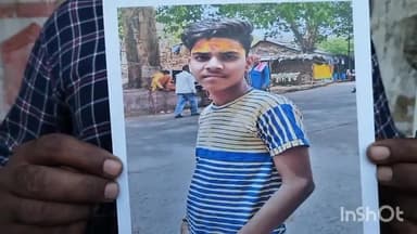 औरैया: दिबियापुर के काशीराम कॉलोनी निवासी घर से लापता हुआ छात्र,बेटे की तलाश में दर-दर भटकने को मजबूर पिता