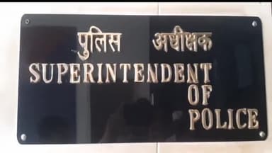 चरखी दादरी: SP ने जिले के लोगों से की सोशल मीडिया पर न्यूड वीडियो कॉल कर ब्लैकमेल करने वाले साइबर फ्रॉड से सावधान रहने की अपील