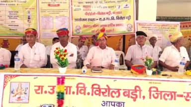 सांचोर: सांचौर के विरोल बड़ी स्कूल में संकुल स्तरीय खेलकूद प्रतियोगिता में 15 स्कूलों के 200 खिलाड़ियों ने लिया भाग