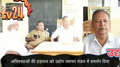 पूरनपुर उद्योग व्यापार मंडल के प्रांतीय उपाध्यक्ष हंसराज गुलाटी ने हापुड़ कांड में अधिवक्ताओं को दिया  समर्थन ।