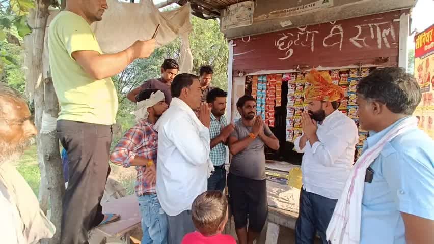 महवा विधानसभा क्षेत्र के गांव #अलीपुर_बैजुपाडा में राजनीतिक चर्चा