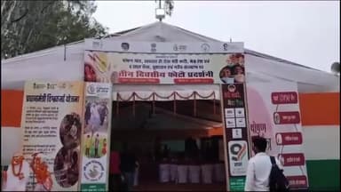 गिरिडीह: केंद्रीय संचार ब्यूरो की धनबाद इकाई और जिला प्रशासन की ओर से गिरिडीह कॉलेज में आयोजित चित्र प्रदर्शनी का हुआ समापन।