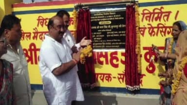 कनवास: कनवास बस स्टैंड पर ₹5 लाख की लागत से बनेगा यात्री प्रतीक्षालय, विधायक कोष से राशि हुई स्वीकृत