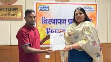 हज़ारीबाग: एनटीपीसी केरेडारी कोयला खनन परियोजना के अंर्तगत विस्थापित परिवारों को उपायुक्त के हाथों मिला "विस्थापन प्रमाण पत्र