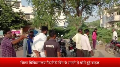 दतिया नगर: जिला चिकित्सालय की मैटरनिटी विंग के सामने से प्लेटिना बाइक हुई चोरी, बाइक मालिक परेशान