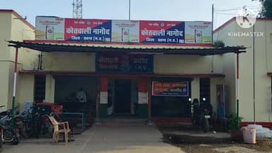 नागौद: बिरहुली गांव में 2 पक्षों के बीच हुआ विवाद, 7 लोग हुए घायल