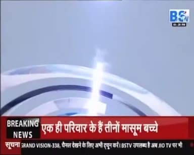 बात "शहपुरा" विधानसभा की
 https://youtu.be/8P7lSppp99o?si=DW3EXOHMVTzbUSit    #bstv