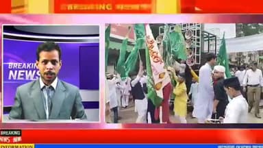 दतिया में मोहम्मद पैगंबर साहब के जन्मदिन को लेकर ईद ए मिलाद उन नबी त्यौहार को लेकर हर्ष और उल्लास@#@