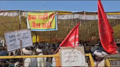 भगवानपुरा: भगवानपुरा के खारक बांध डूब प्रभावितों का धरना प्रदर्शन 17वें दिन हुआ समाप्त, प्रभावितों ने माना सांसद का आभार