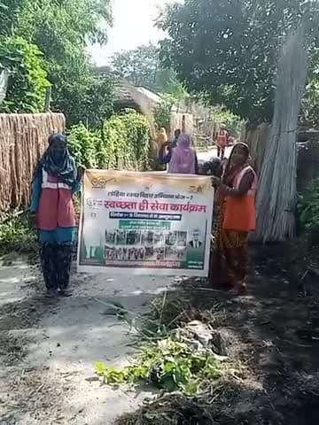 ग्राम पंचायत पथरा उत्तर जोल्हनिया की वार्ड नंबर 7