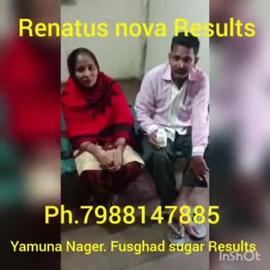 Renatus nova fudd saplimant h har bimari pe kam karta h sugar thairad paralais asthma stone cancer ph.7988147885 call ka