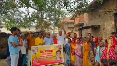 दिनारा: भाजपा कार्यकर्ताओं ने सेवा पखवाड़ा कार्यक्रम के तहत मेदिनीपुर गांव के दलित टोला में चलाया जनसंपर्क अभियान