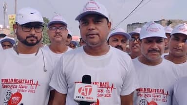 गोपालगंज: गोपालगंज शहर मे विश्व हृदय दिवस के अवसर पर निकाला गया जागरूकता रैली सह प्रभात फेरी का किया गया आयोजन